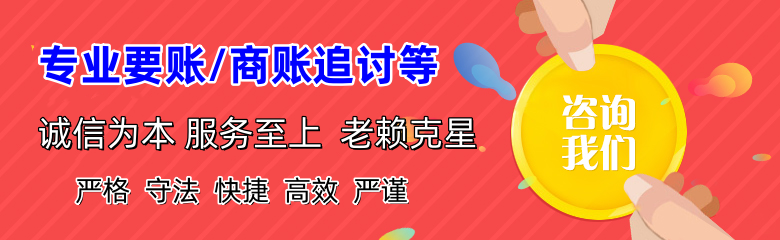 天桥追债公司